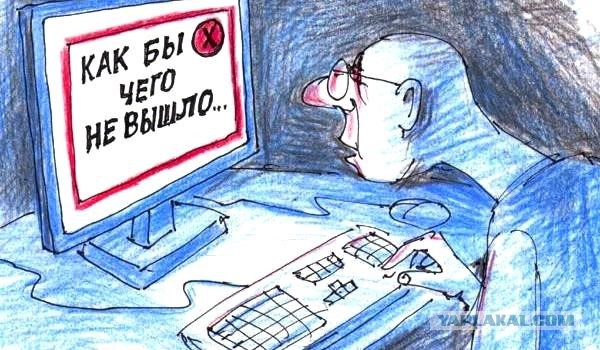 Силовиков просят начать охоту на интернет-троллей