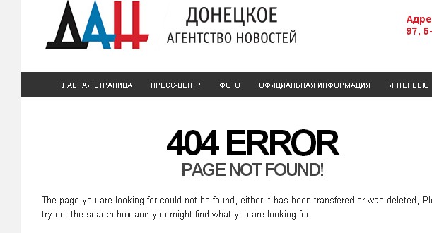 Перемирие кончилось, едва начавшись. Часть 13