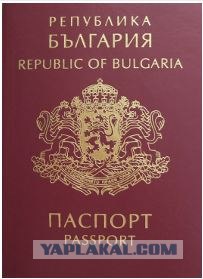 А какое внутреннее гражданство у вас?