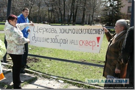 Карелия устала от попов!