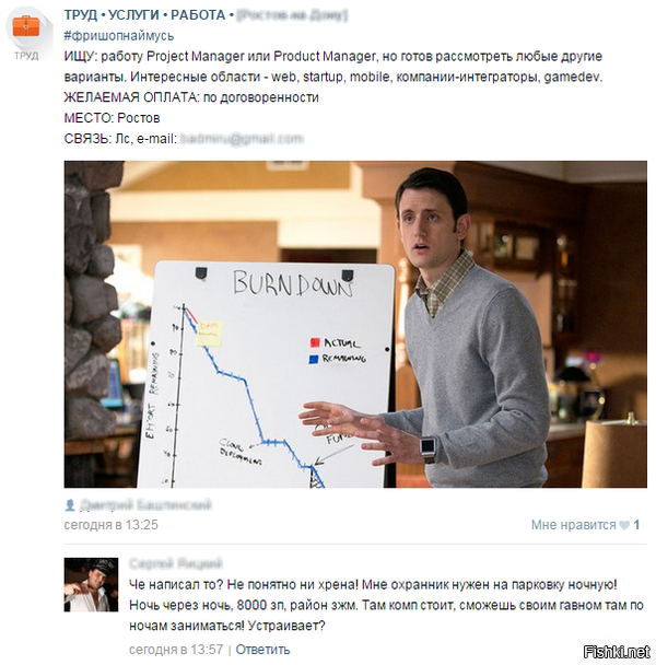 Смешные комментарии из социальных сетей