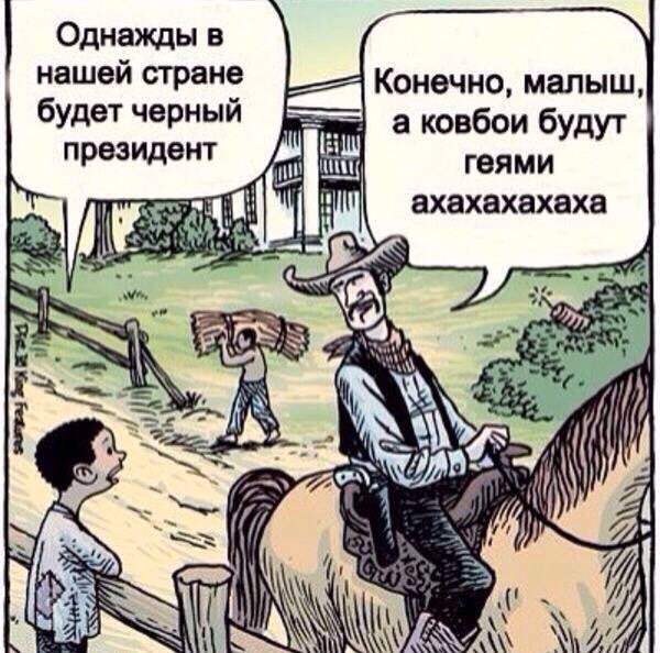 Картинки на пятницу
