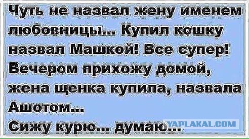 Смешные комментарии из соц. сетей 28.10.15