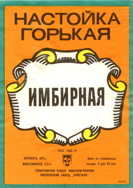 Солнцедар