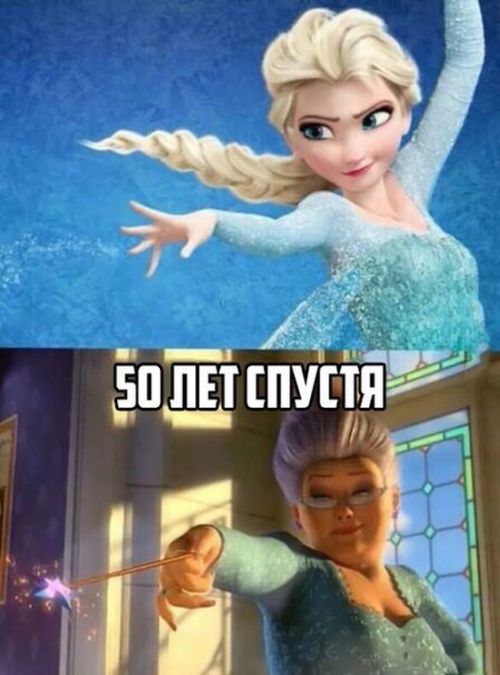 Картинки на пятницу