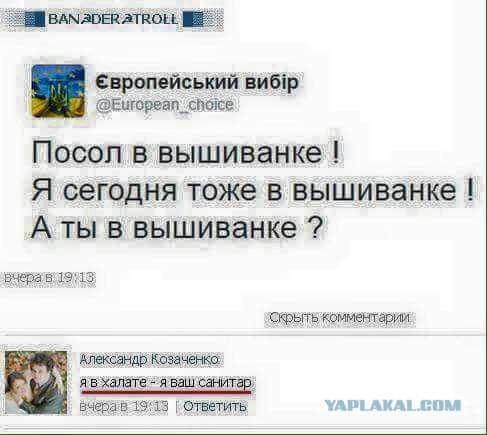 Геополитика в картинках
