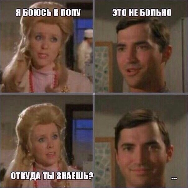 Весёлые картинки