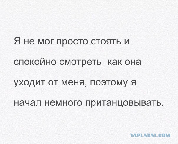 Злые шутки или минутка сарказма на ЯП-е, 16+