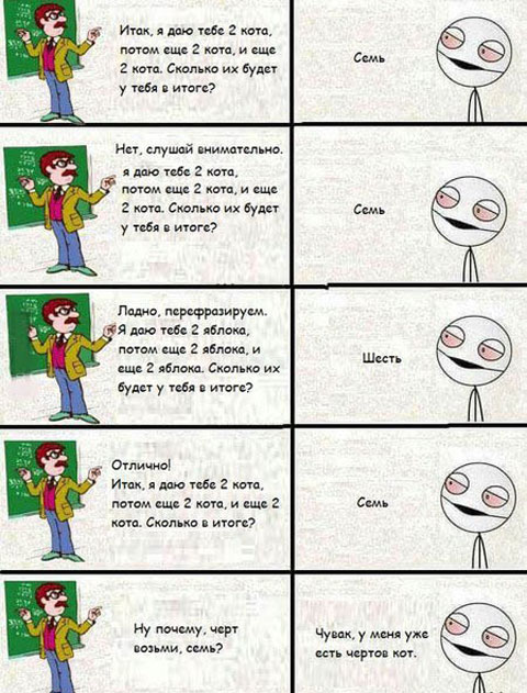 Абсурдный юмор ч.7