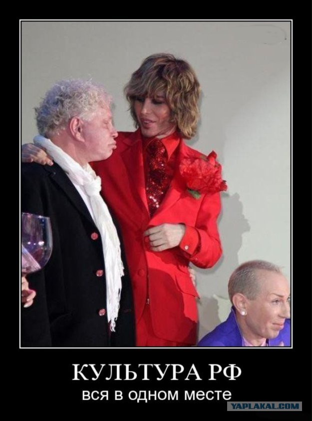 10 политических картинок часть 24