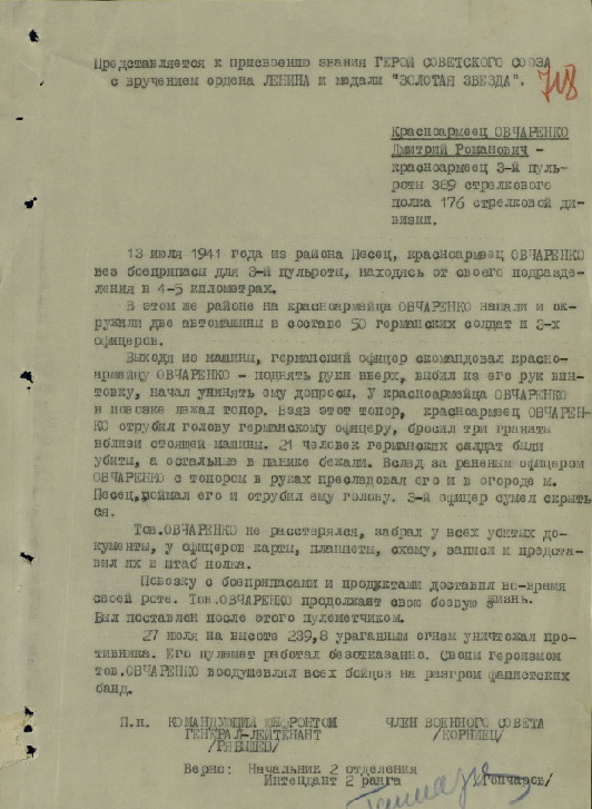 Терминатор рядом не стоял.