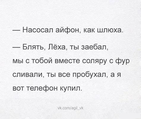 Смешные комментарии из социальных сетей 18.03.2016