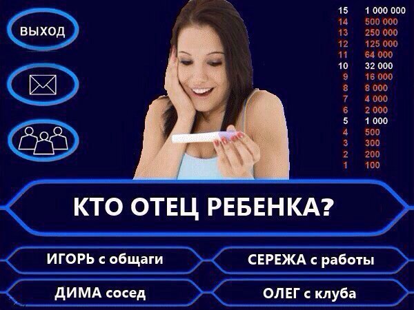 Абстрактный юмор.