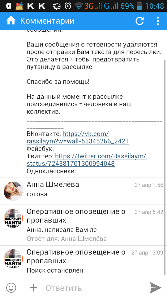 Папа, дочь тебя будет любить!