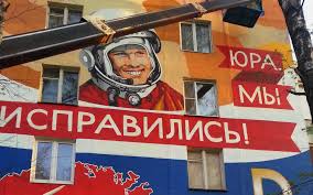 Они сражались за Родину