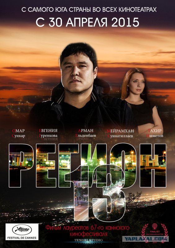 Кому нужна революция в Казахстане?