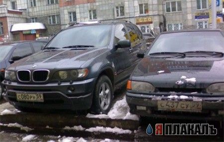 Автомобильные номера