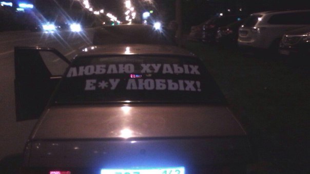 Ужасы и приколы из соцсетей 18+