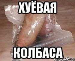 14 невинных фото, вызывающих "грязные" ассоциации у каждого взрослого человека