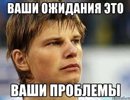 Игроки сборной РФ в раздевалке
