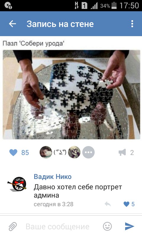 Ужасы и приколы из соцсетей 18+