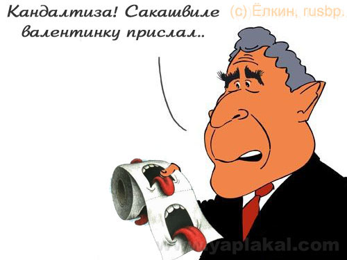 Валентинка