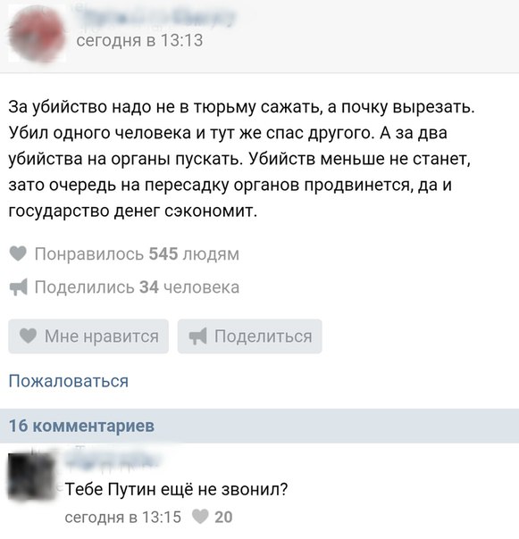Ужасы и приколы из соцсетей 18+