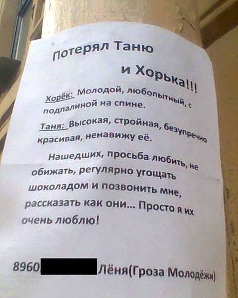 Подборка приколов