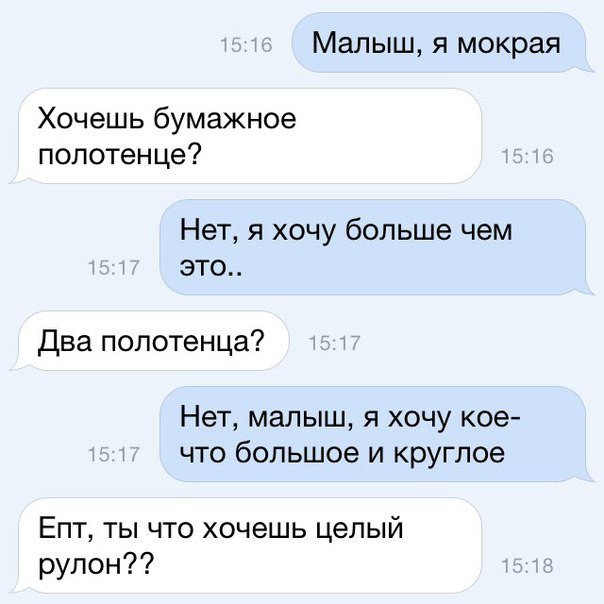 Скриншоты из социальных сетей