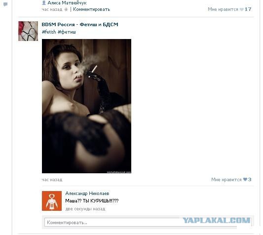Ужасы и приколы из соцсетей 18+