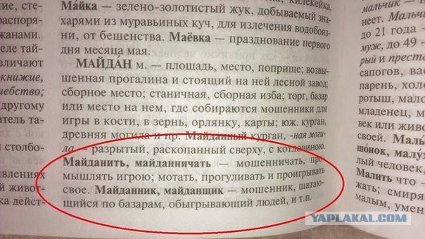 Порошенко рассказал об экономическом шоке от российского эмбарго
