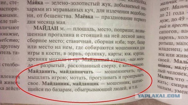 Порошенко рассказал об экономическом шоке от российского эмбарго