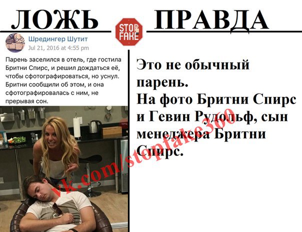 В интернете могут врать?