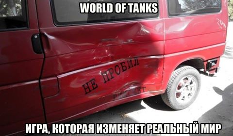 Юмор не для всех