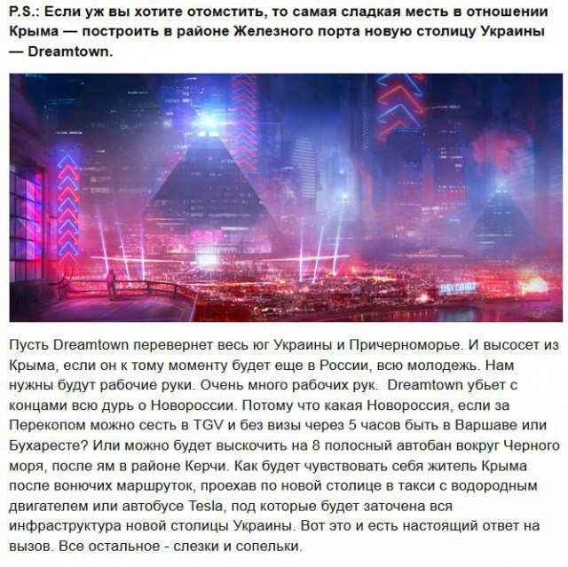 Чубаров: именно Путин оставил Крым без электричества