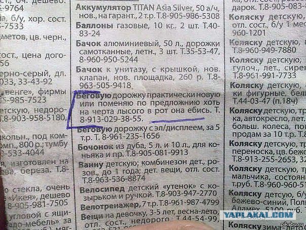 Как реагирует организм на ежедневные занятия спортом