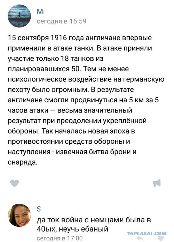 Wargaming 39