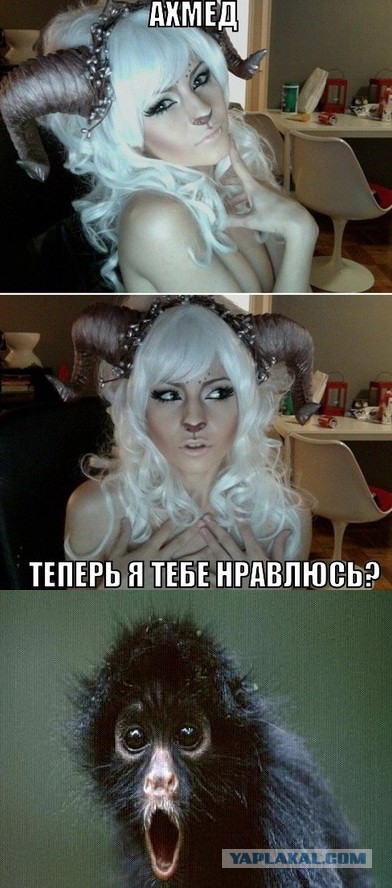 Соседка сверху