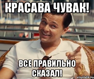 Научил учителя
