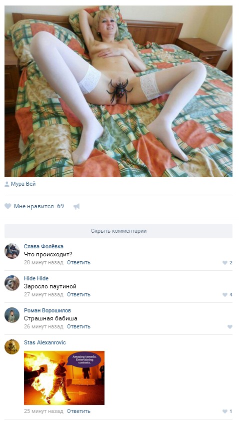 Ужасы и приколы из соцсетей 18+