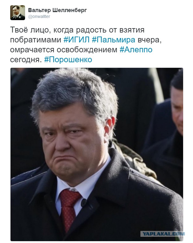 Свидомый и Игил братья навек