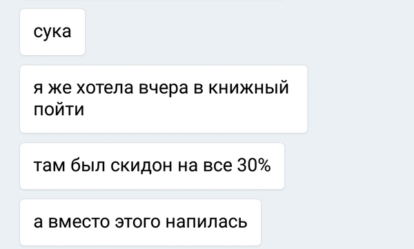 Праздник к нам приходит...