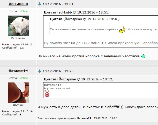 ЭроСнегурочка ЯПа 2017