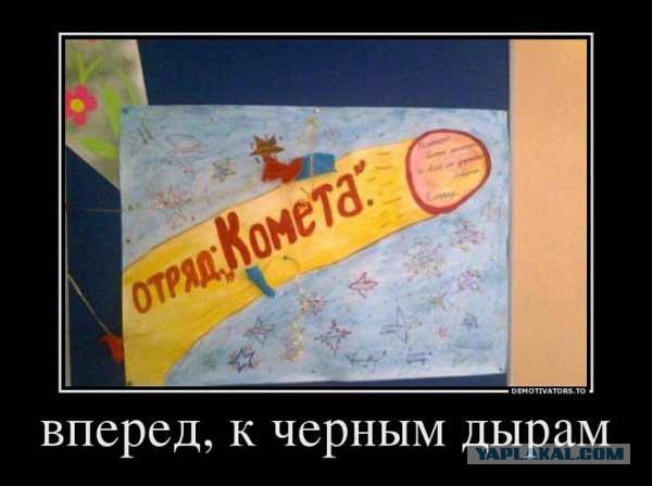 Астрономы открыли самую прожорливую черную дыру