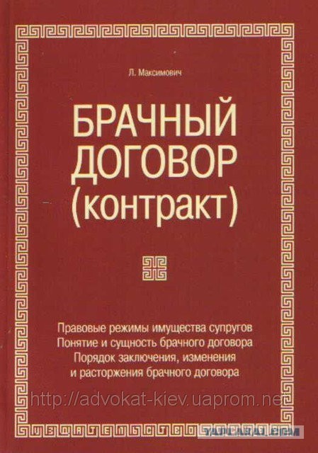 Как стать "Тварью" или история Алиментщика!