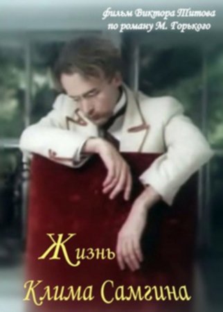 Культовые советские сериалы