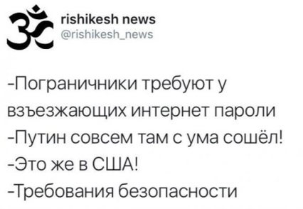 В США мужчину волоком вытащили из самолёта из-за того, что рейс был "переполнен"