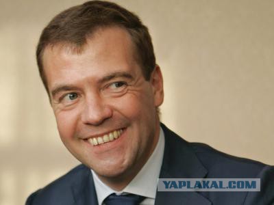 Здравствуйте, господин- барин, премьер Медведев!