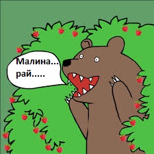 Соцсети. Муклам вход воспрещён.