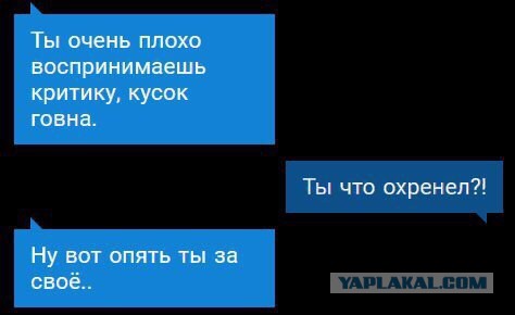 Прикольные смски